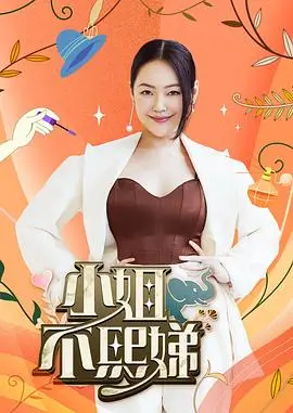 厨房交响曲美食综艺免费观看