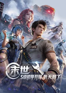 深夜便利店都市短剧在线观看